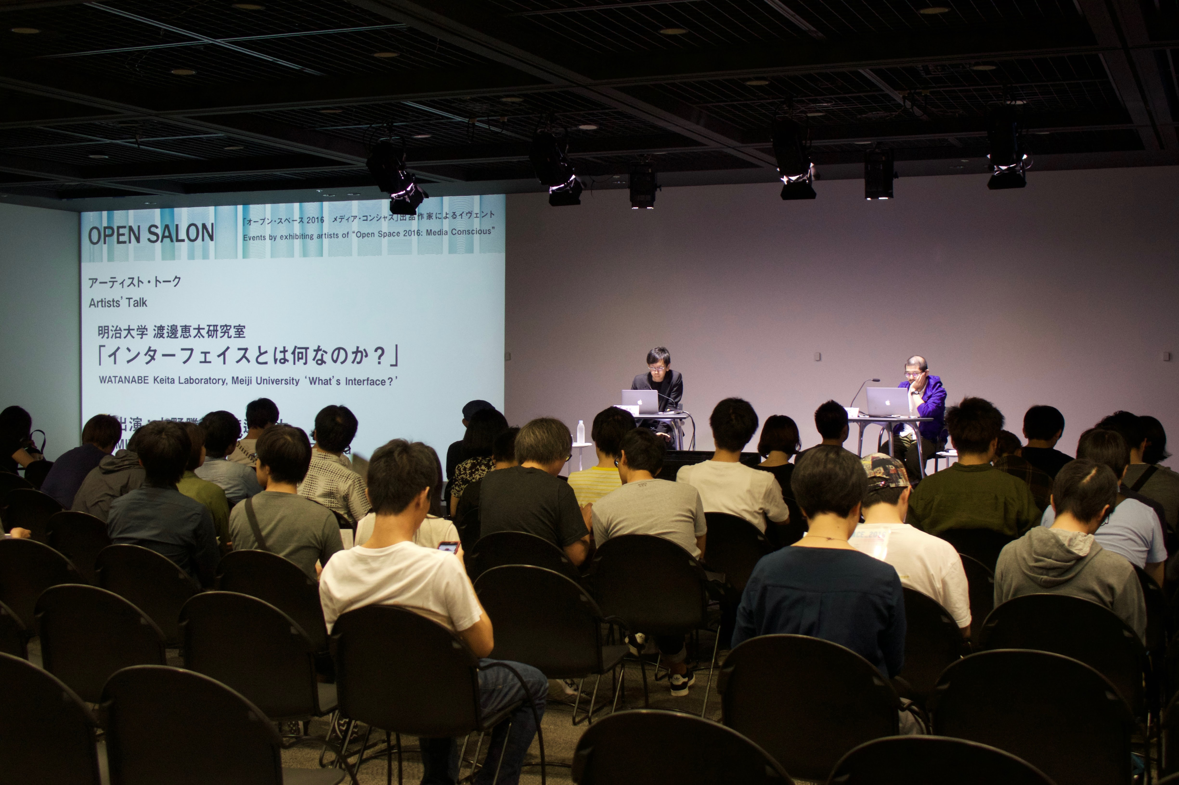 2016の展示会画像