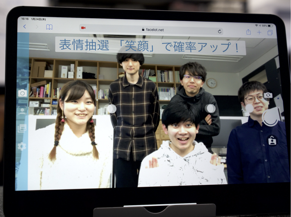 Facelot：顔検出と顔属性をエントリとしたアドホックな抽選システム の研究画像