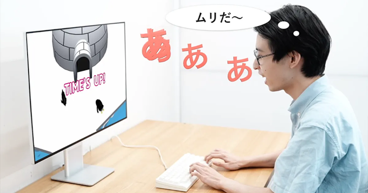 あアラウド法|渡邊恵太研究室