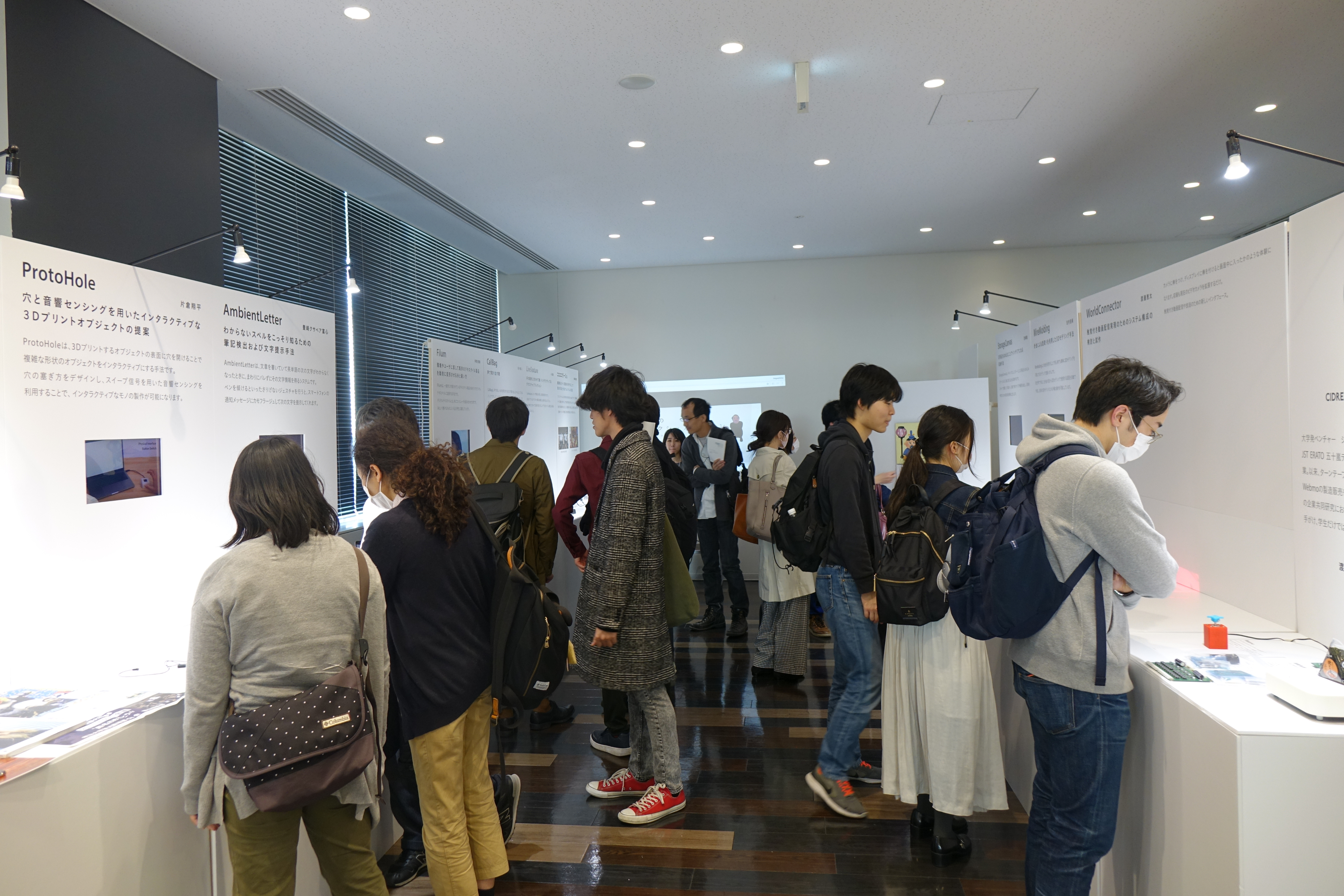 2018の展示会画像