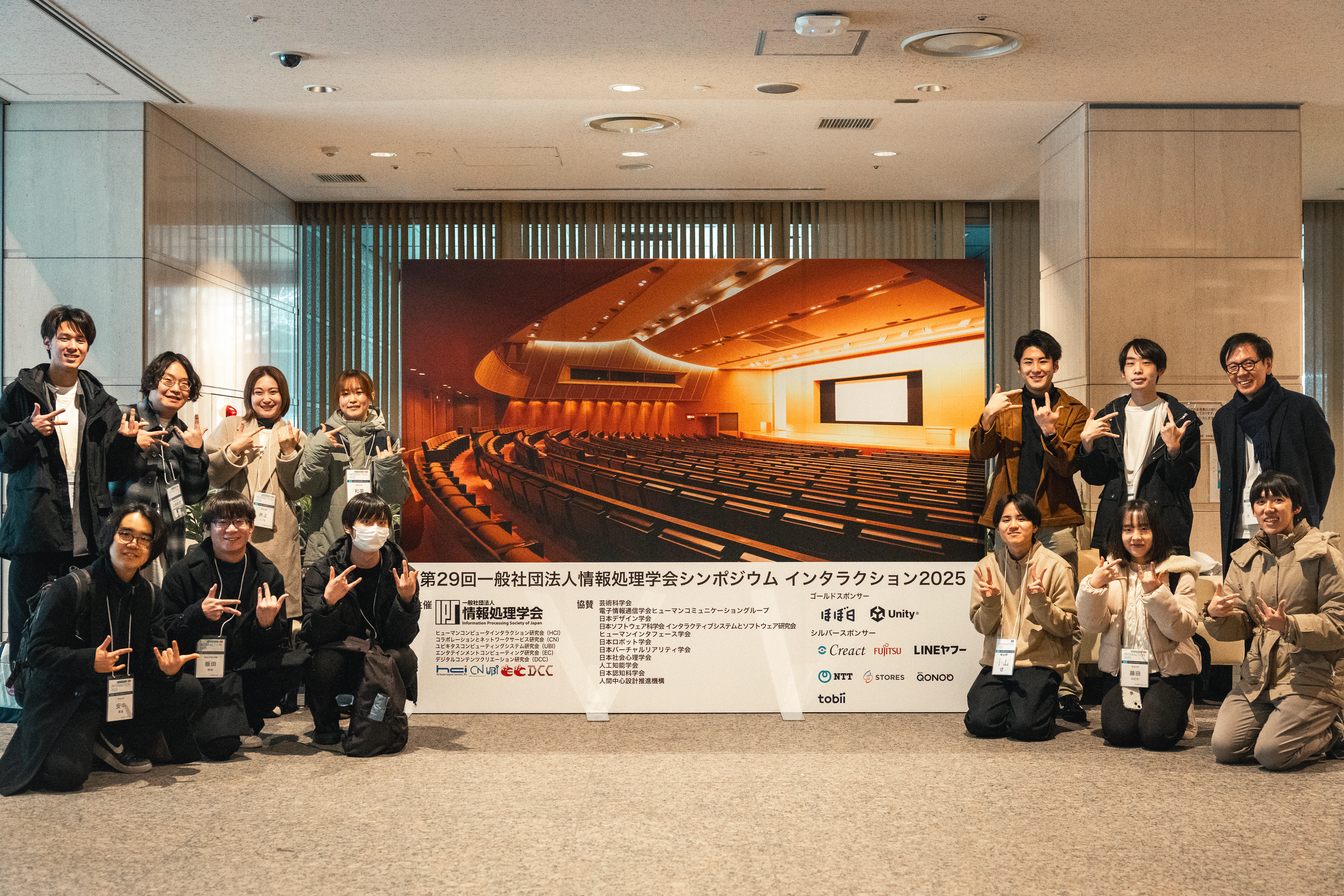 インタラクション2025にて1件の登壇発表と6件のインタラクティブ発表(デモ)を行いましたのメイン画像
