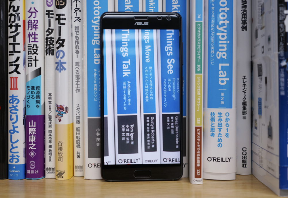 nullize：深度取得可能なスマートフォンを用いたデバイスの透明化 の研究画像