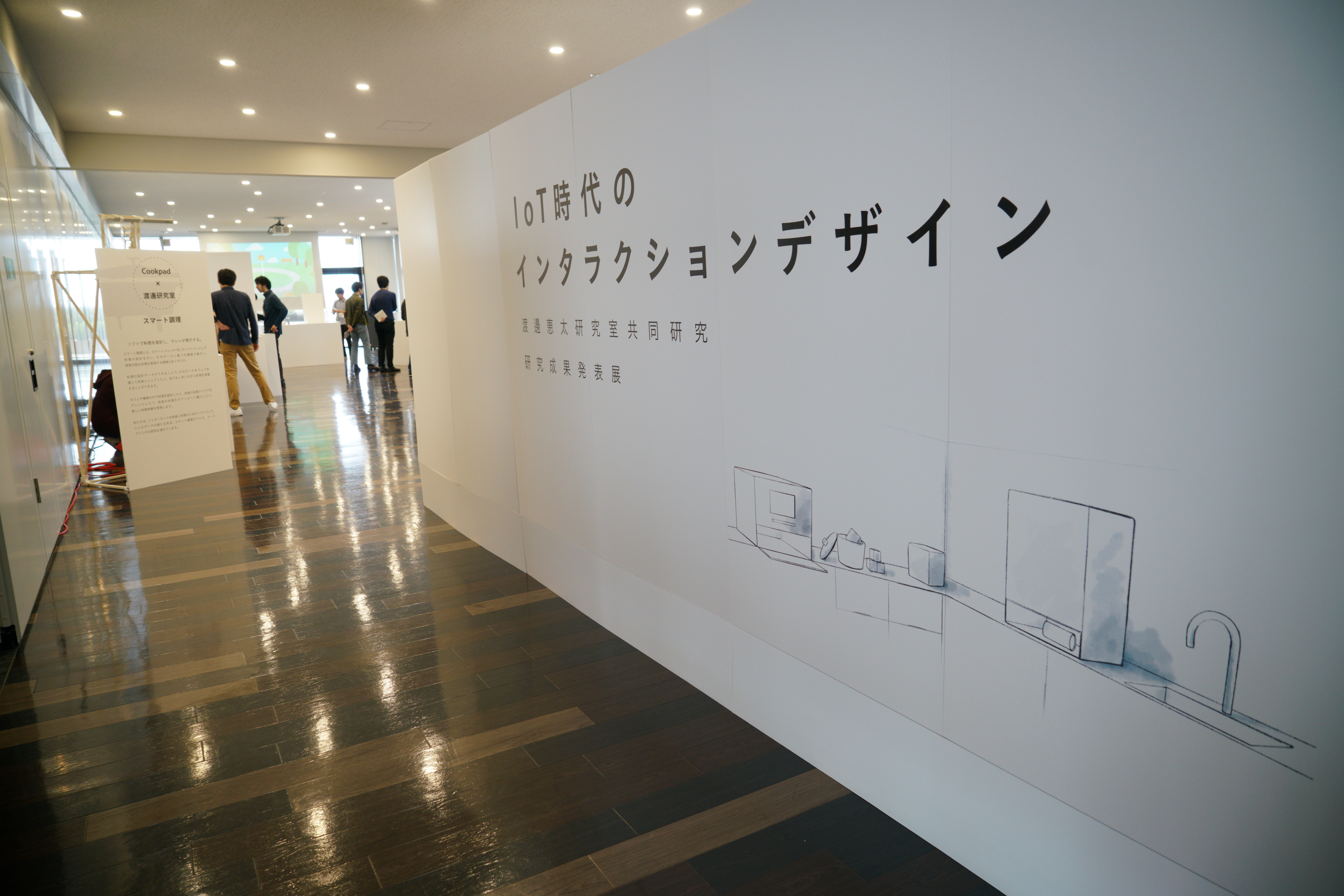 2018の展示会画像
