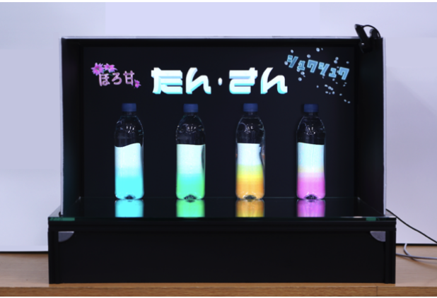 ラベルレスボトルを表現媒体化するBottleDisplayに適したペットボトル飲料の特徴分析とコンテンツ の研究画像