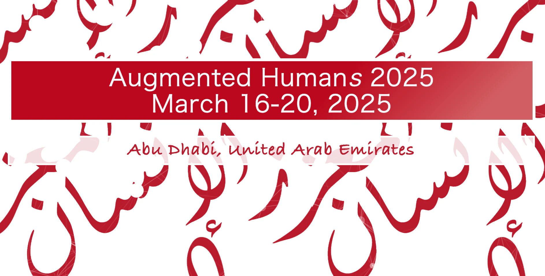 AHs2025にて1件の登壇発表を行いましたのメイン画像