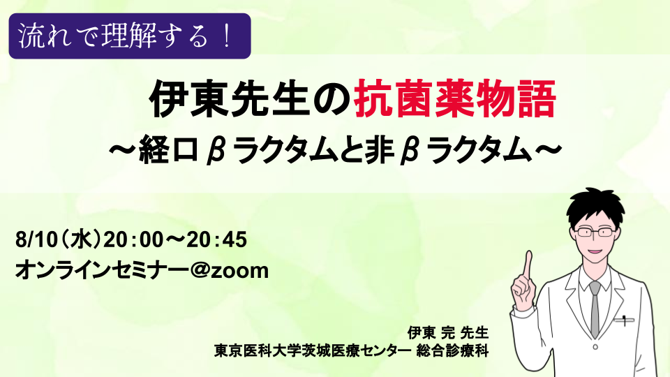 リブラクタムのリーフレット