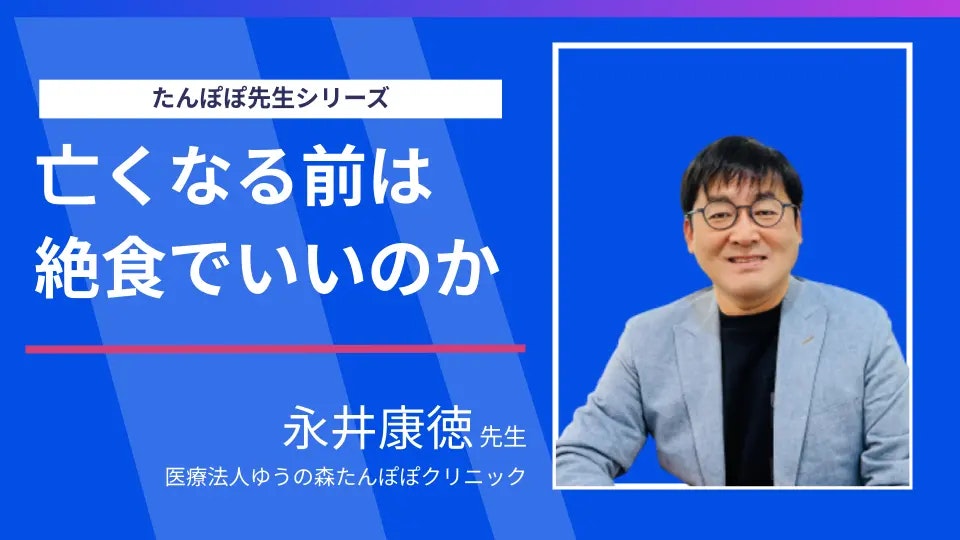 一部の検査では絶食が必要なのはなぜですか?