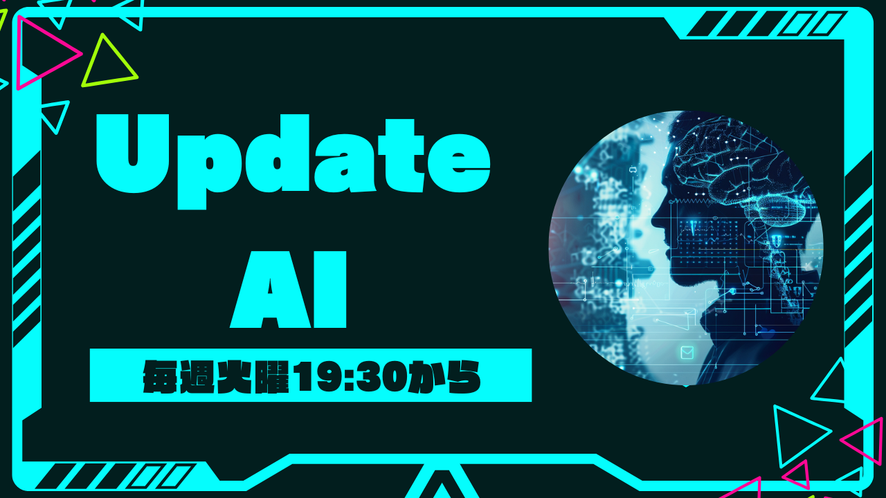 Update AI #4 図表も自動生成!Manusで医療スライドを効率作成