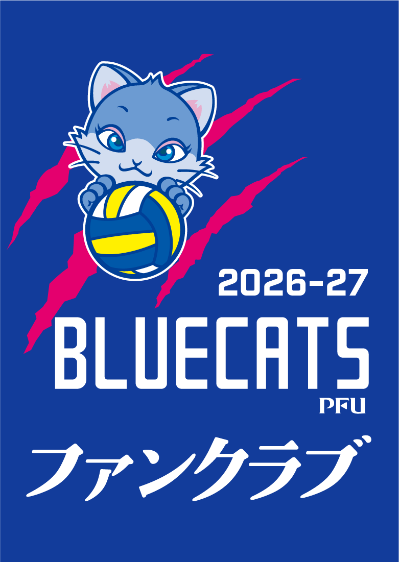 PFUブルーキャッツ石川かほく オフィシャルサイト