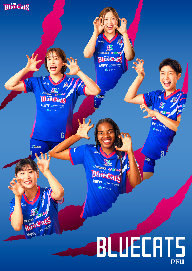 PFUブルーキャッツ石川かほく オフィシャルサイト PFUブルーキャッツ石川かほく オフィシャルサイト