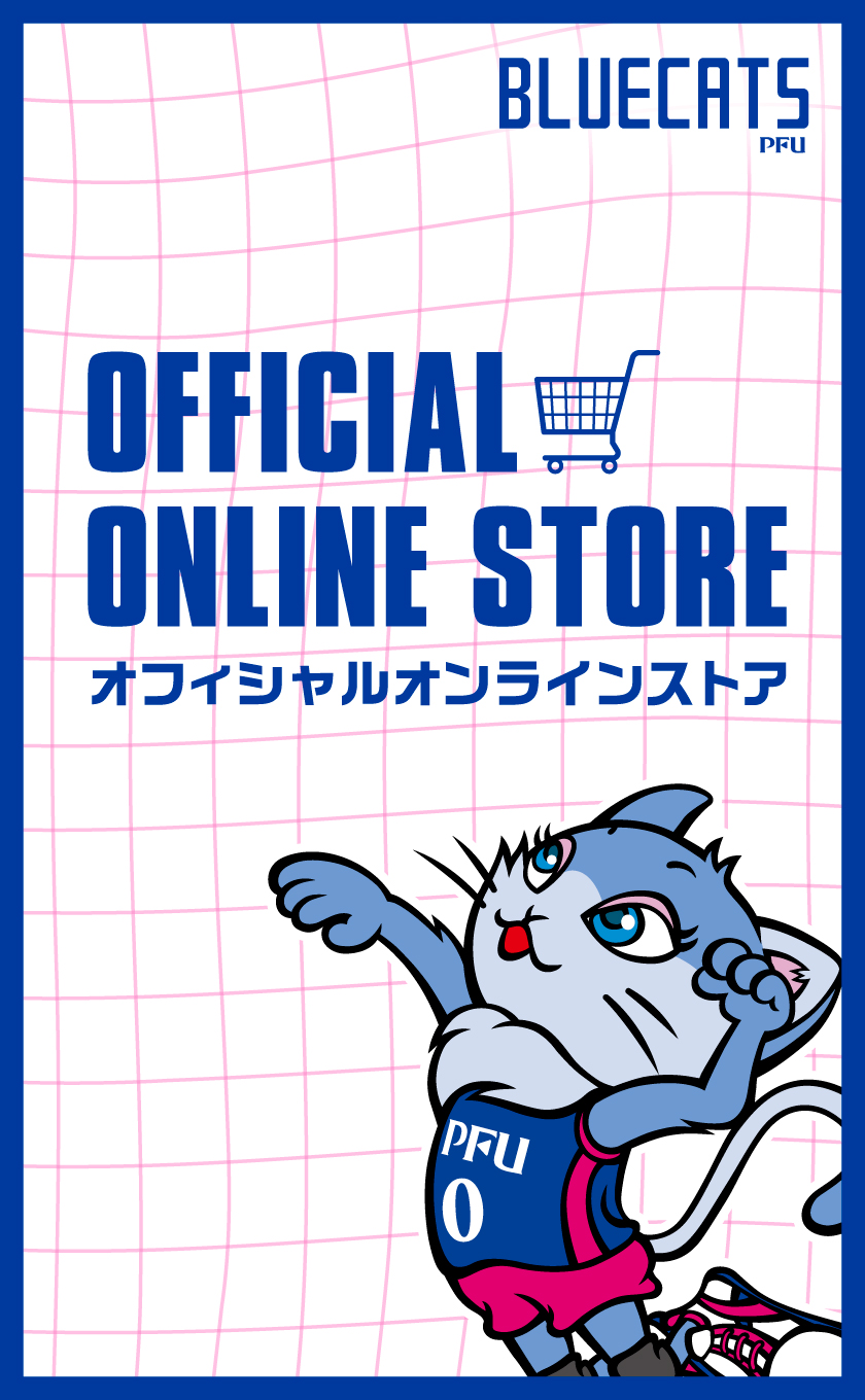 PFUブルーキャッツ オフィシャルサイト