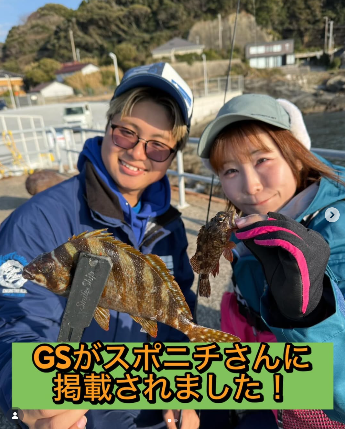 「スポニチ」に掲載されました