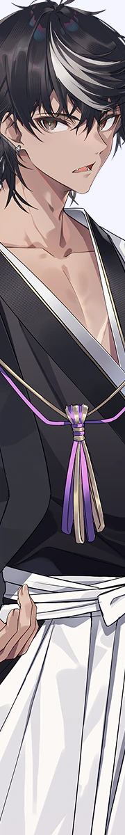 斬