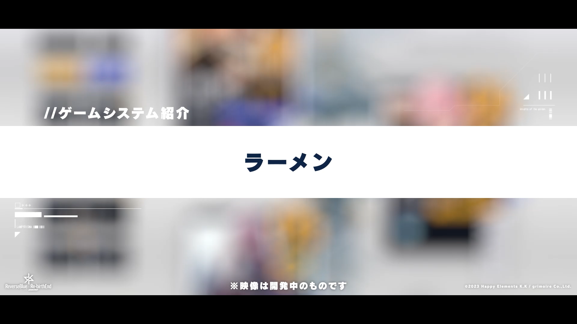 公式サイトの「SYSTEM」を更新しました！