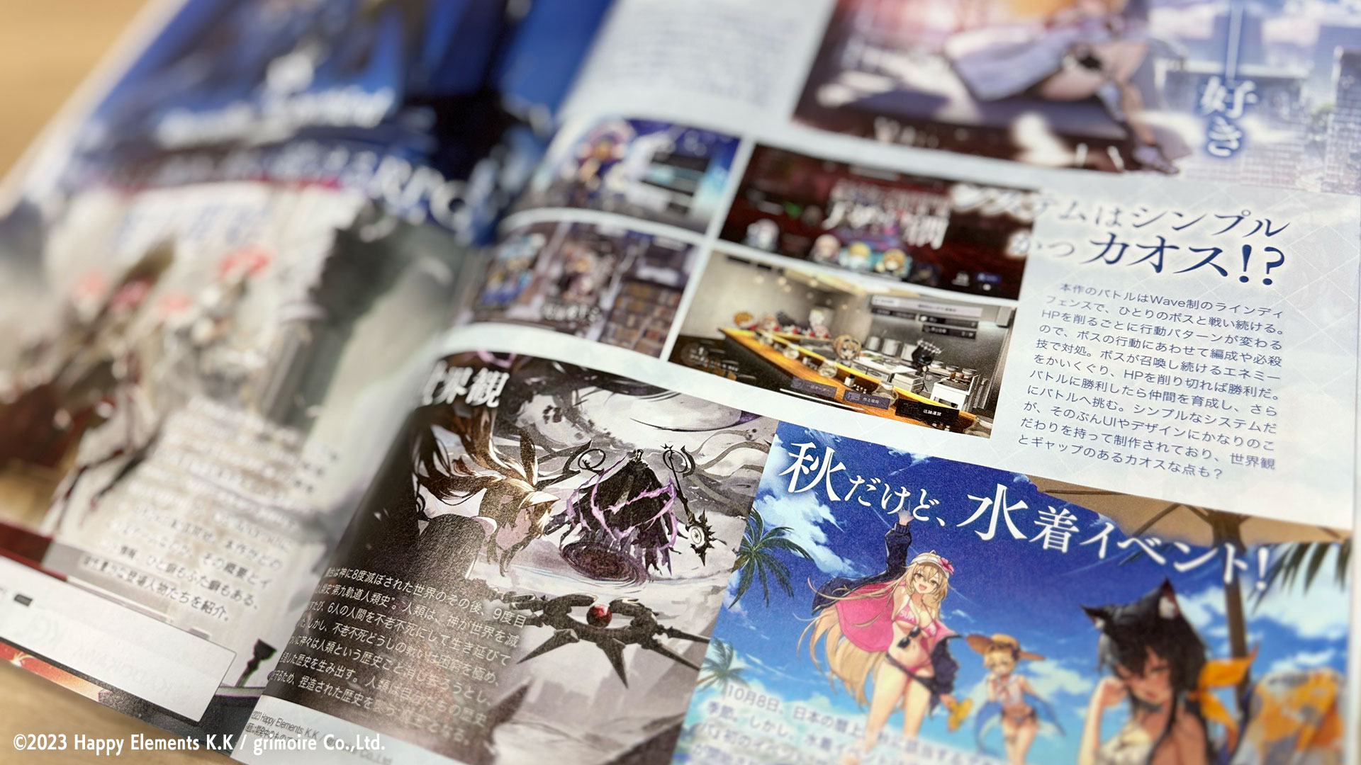 週刊ファミ通(2024年9月26日発売)で紹介されました!