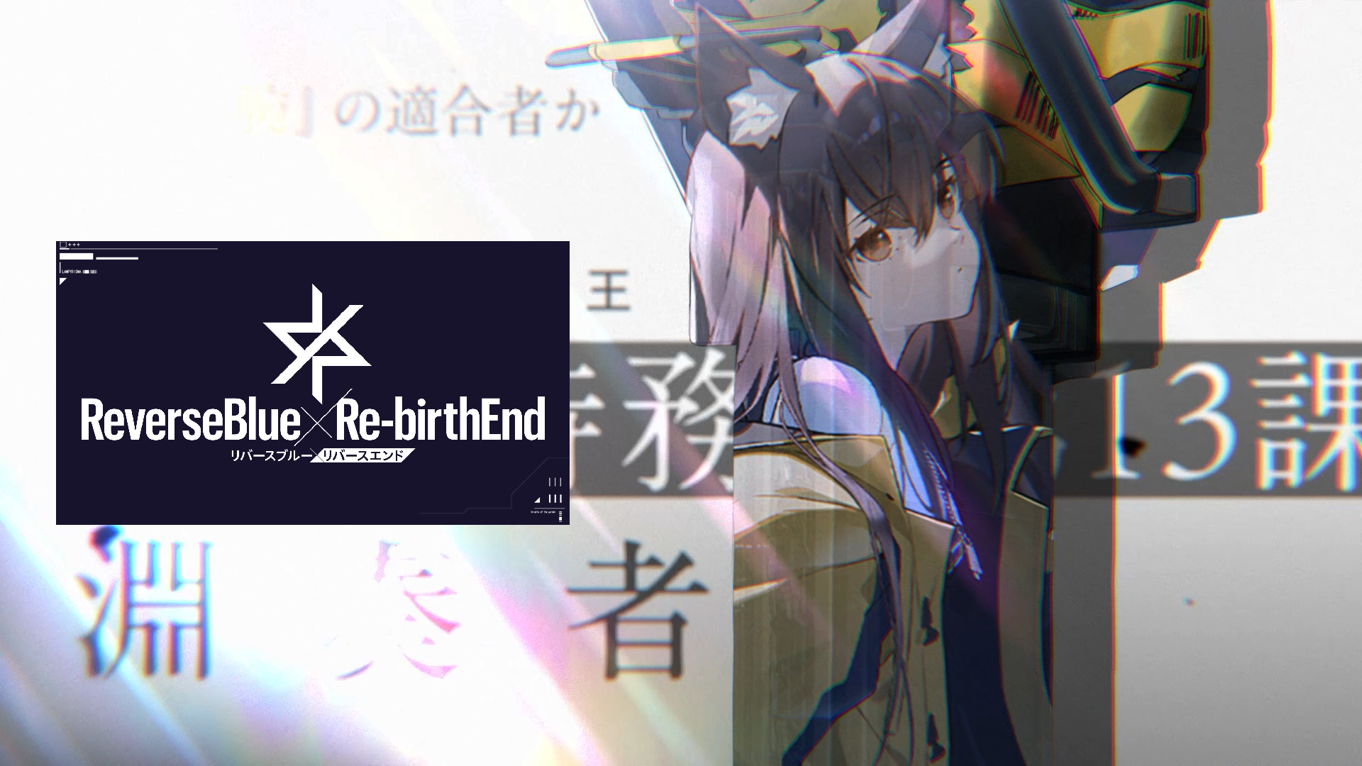 オープニングムービー "Ebullient Heartbeats”を公開!