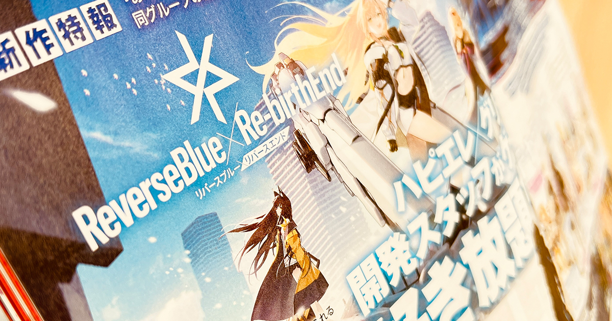 Amazon.co.jp: 週刊ファミ通 2024年2月29日号 No.1837 : 週刊