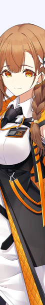 アンサー