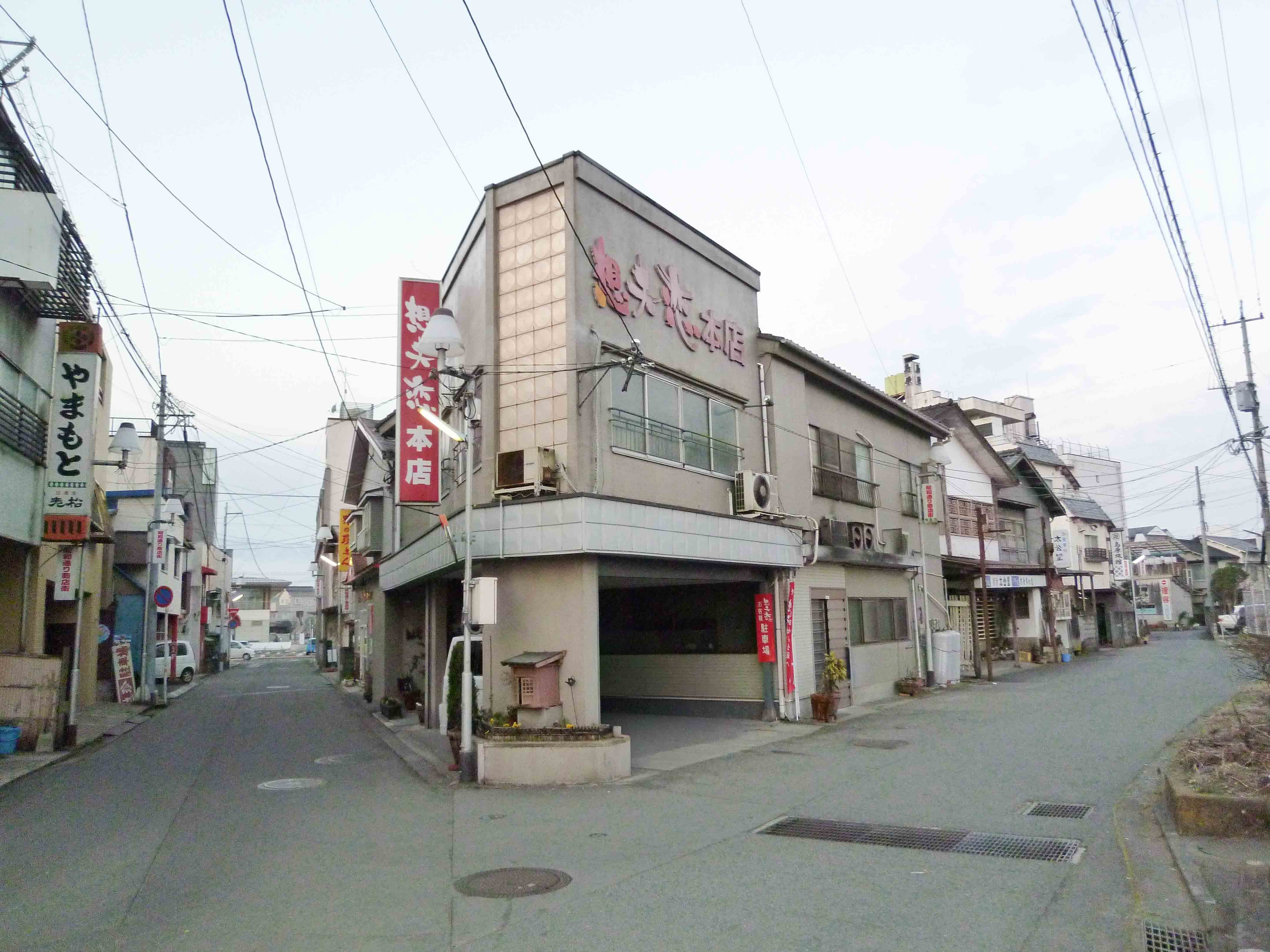 想夫恋 三本松店の外観