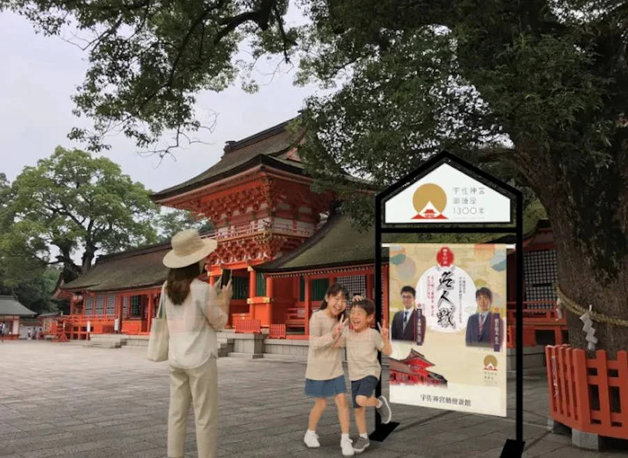 文化イベントのフォトスポット製作・設置の様子