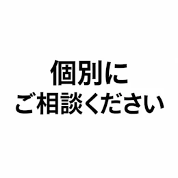 子供マネキン