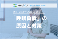 アイキャッチ画像