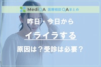 アイキャッチ画像