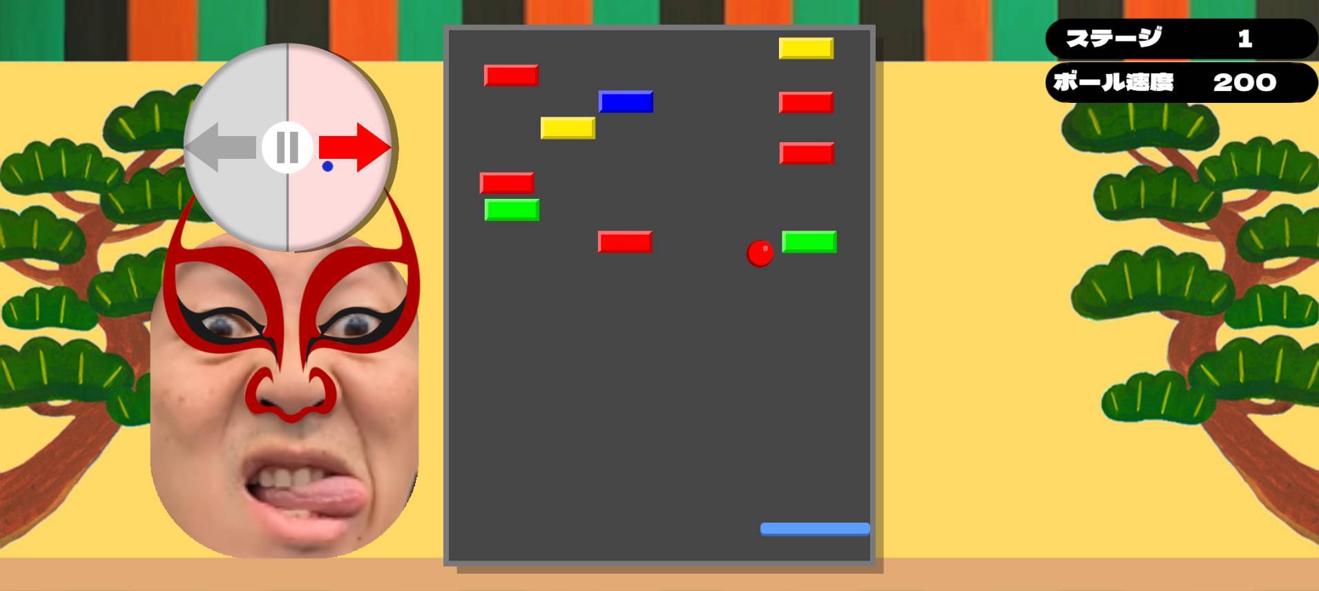 歌舞伎ステージ：難易度（★☆☆☆）