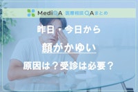 アイキャッチ画像