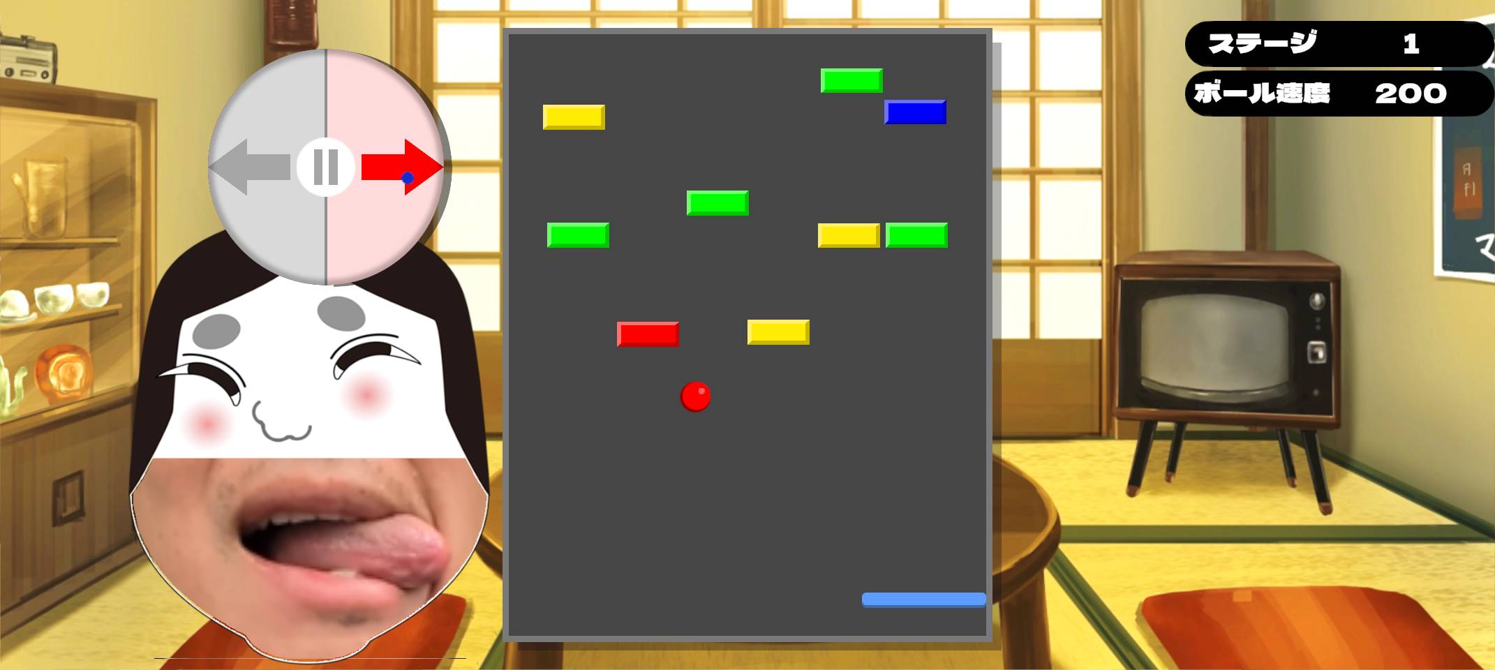 福笑いステージ：難易度（★★☆☆）