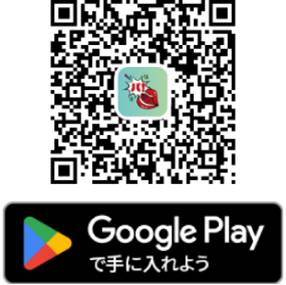 https://play.google.com/store/apps/details?id=jp.icatcorp.PaTaKaRUSH&hl=ja