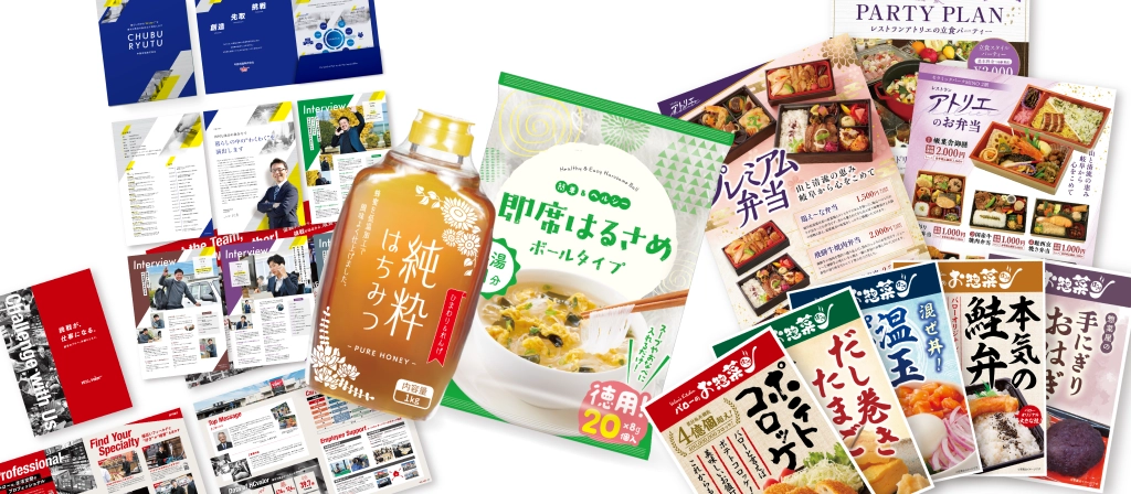 これまで手がけたいくつかのデザイン