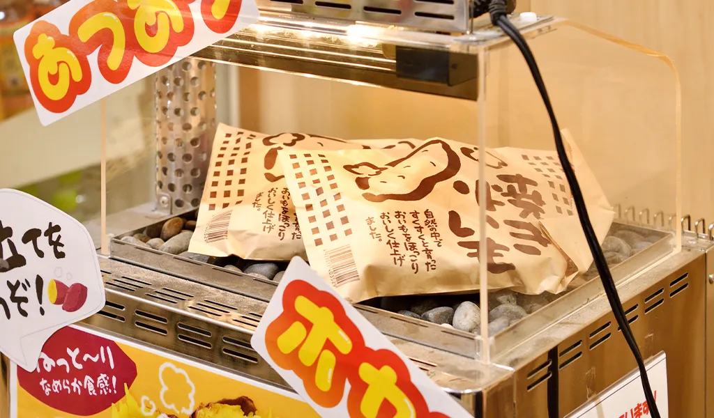 焼きいもを焼いている焼きいも機