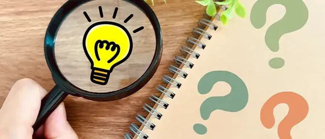 検索のイメージ