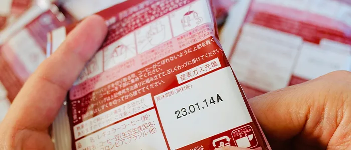 デジタル印刷で印刷された賞味期限