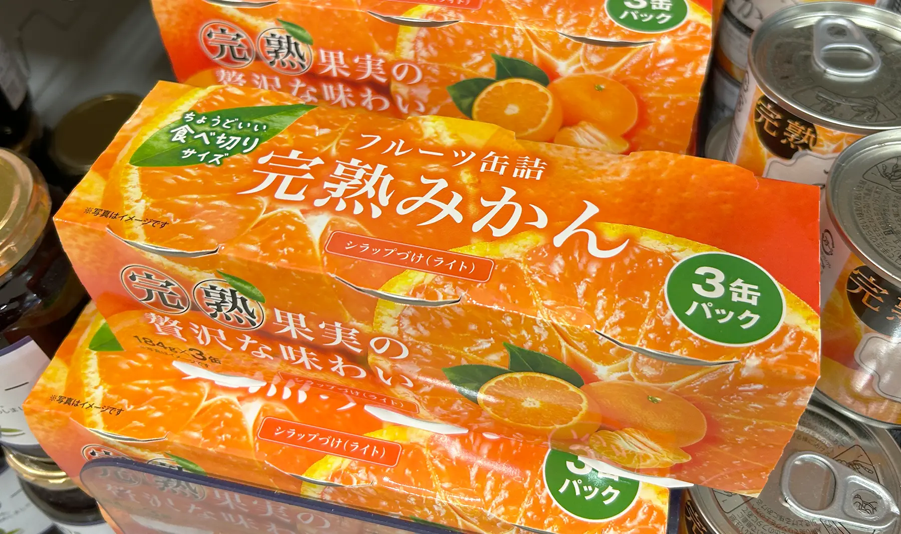 スーパーマーケットの食品部門向けに留型のみかん3缶パックを提案