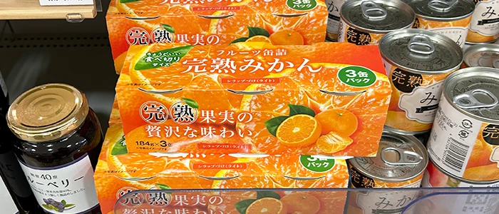 完熟みかんの並んだ売場