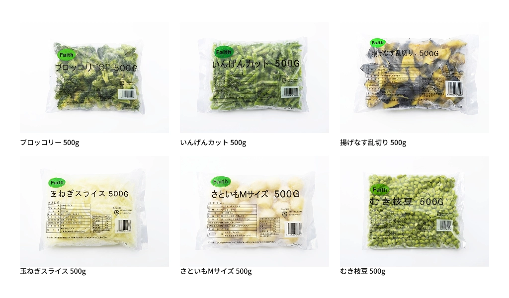 取扱商品の例