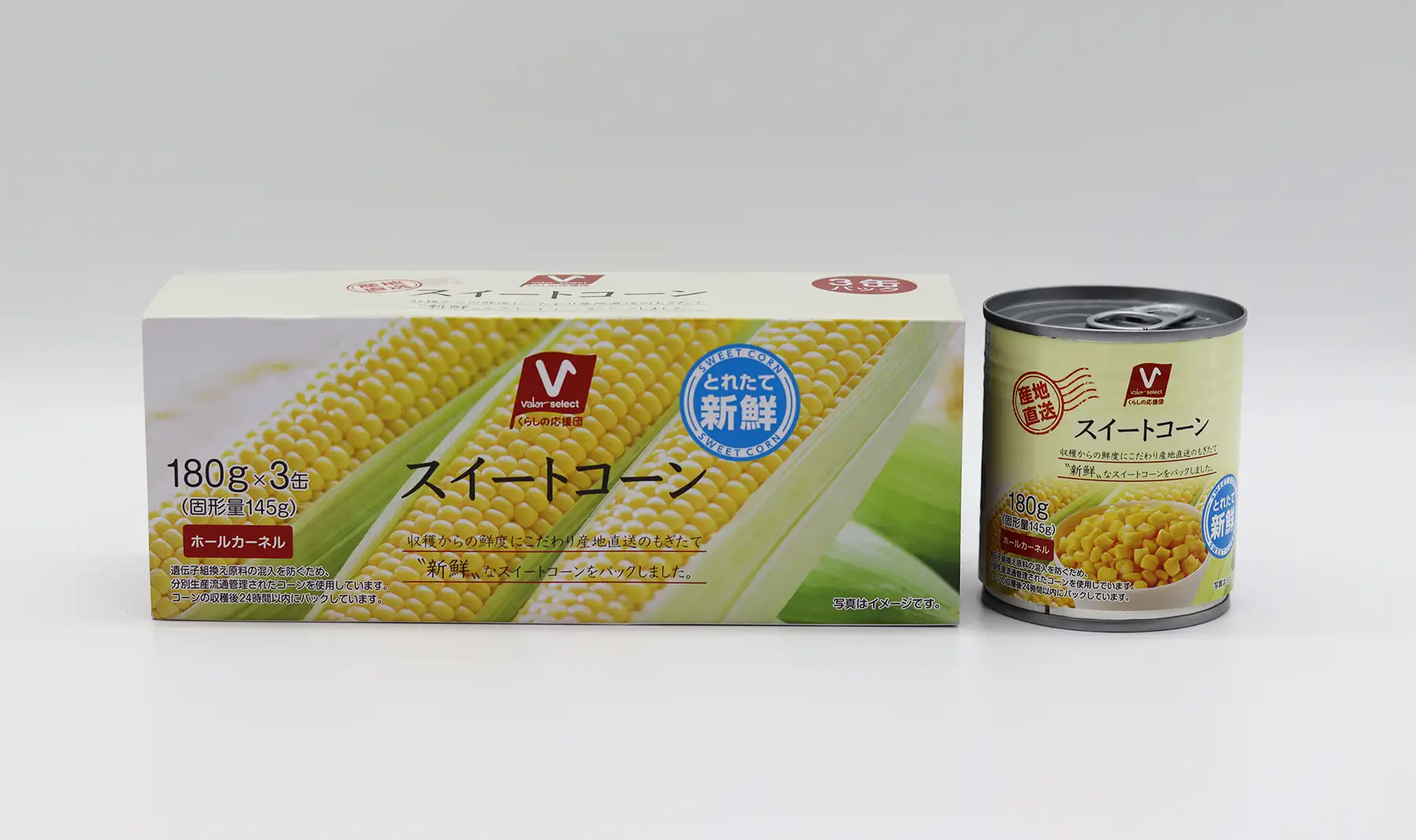 valor select スイートコーンパック | 中部流通株式会社