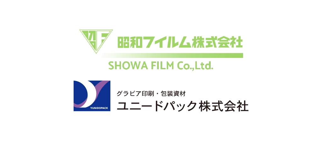 昭和フイルムとユニードパックのロゴ