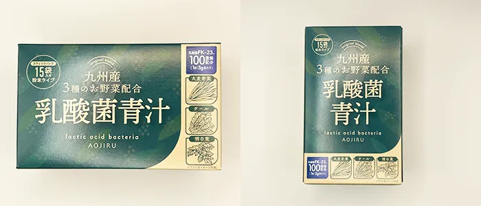 青汁の商品画像