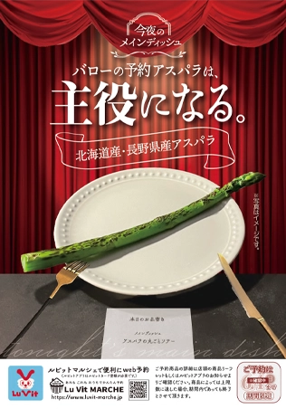 採用されたポスター