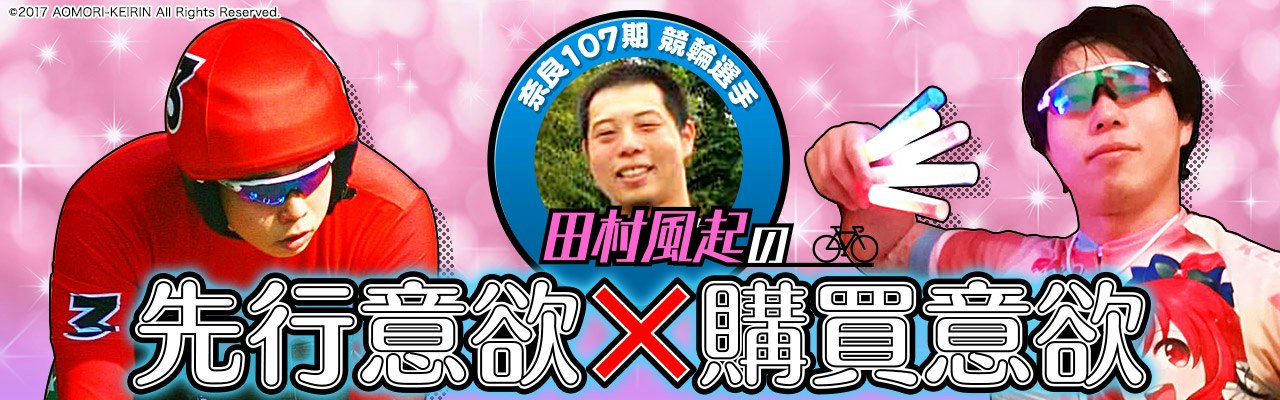 blog_tamura.jpg?w=1280