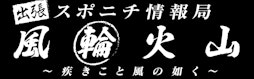 Dmm競輪 スマホで簡単に競輪投票できる