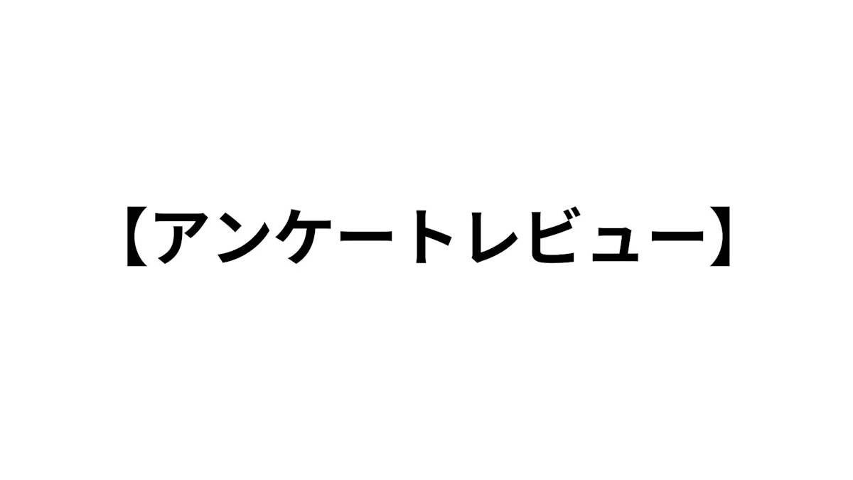 Googleフォームの設問設計をAI×GASで自動化する方法
