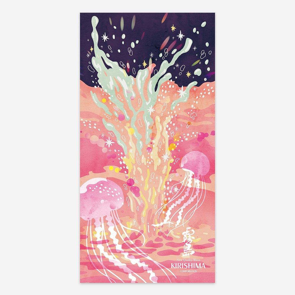 第22回 ニシタチ霧島フラッグデザインコンペティション