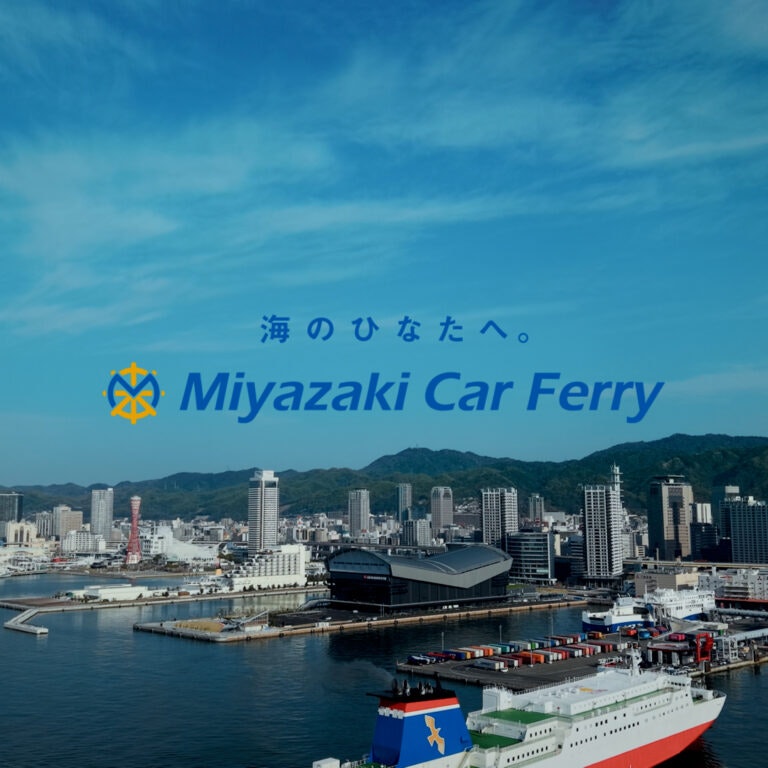宮崎カーフェリー リクルート動画「同じ海を見ている」篇