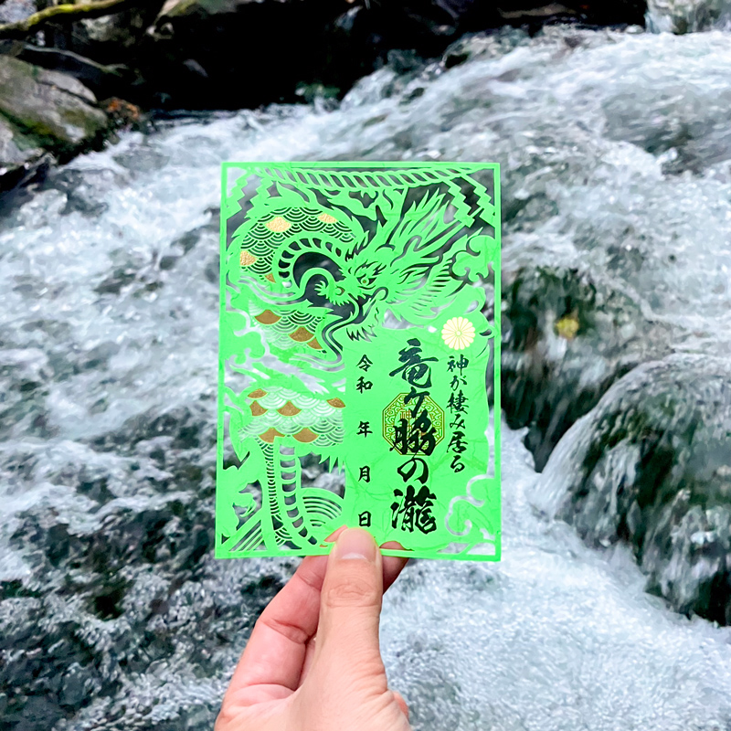 白鬚神社　御朱印デザイン①