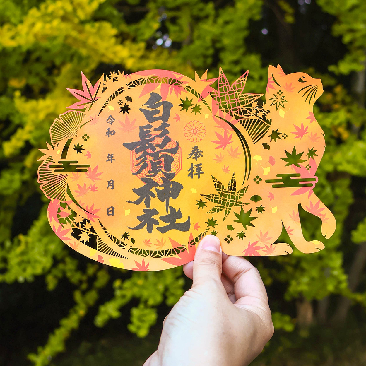 白鬚神社　御朱印デザイン①