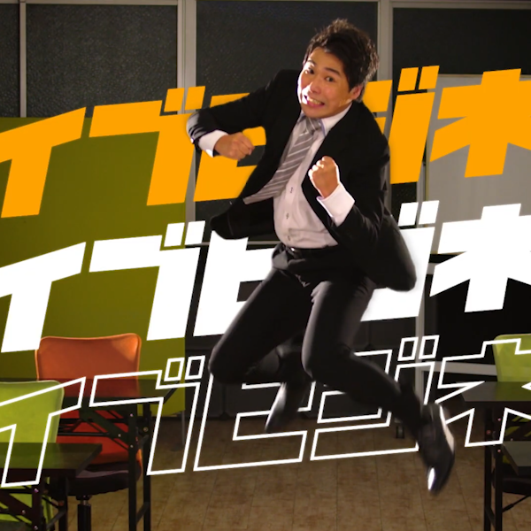 ライブビジネススクール TV-CM